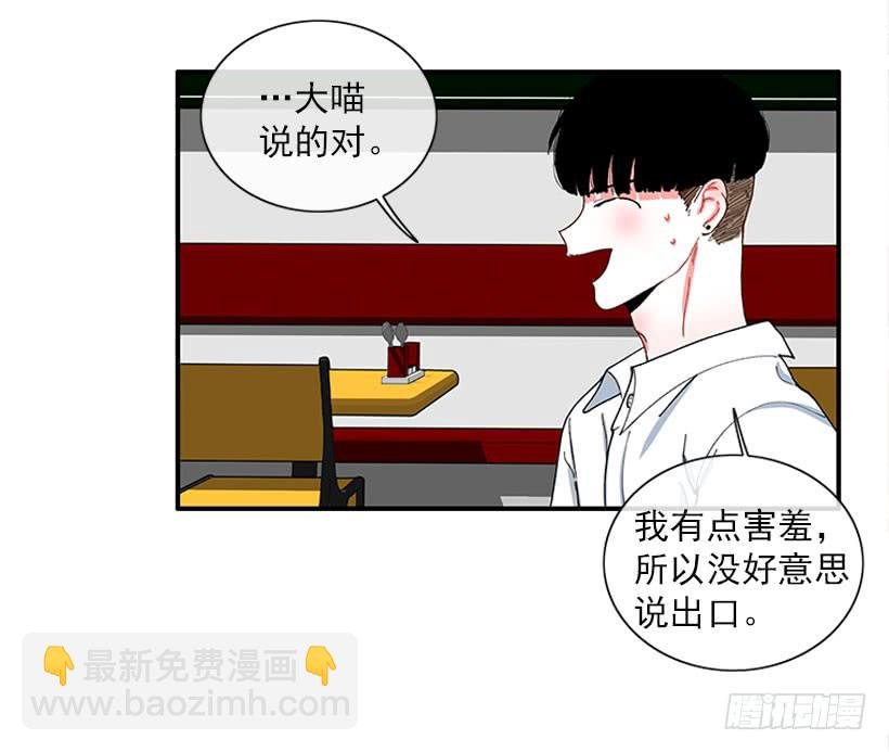 我来帮你！