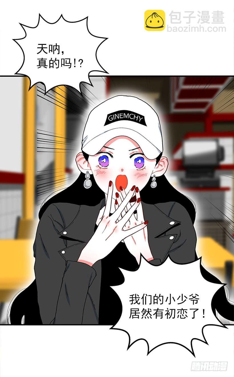 我来帮你！