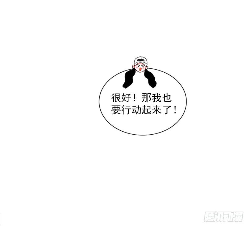 我来帮你！