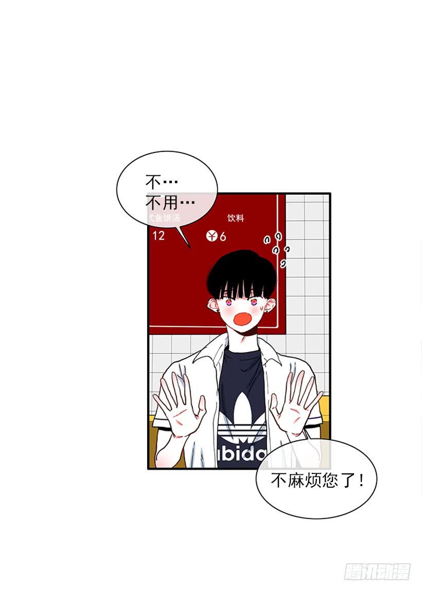 我来帮你！