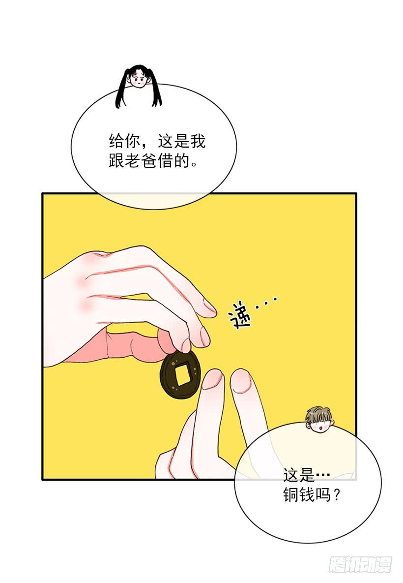 如果你真的成功了