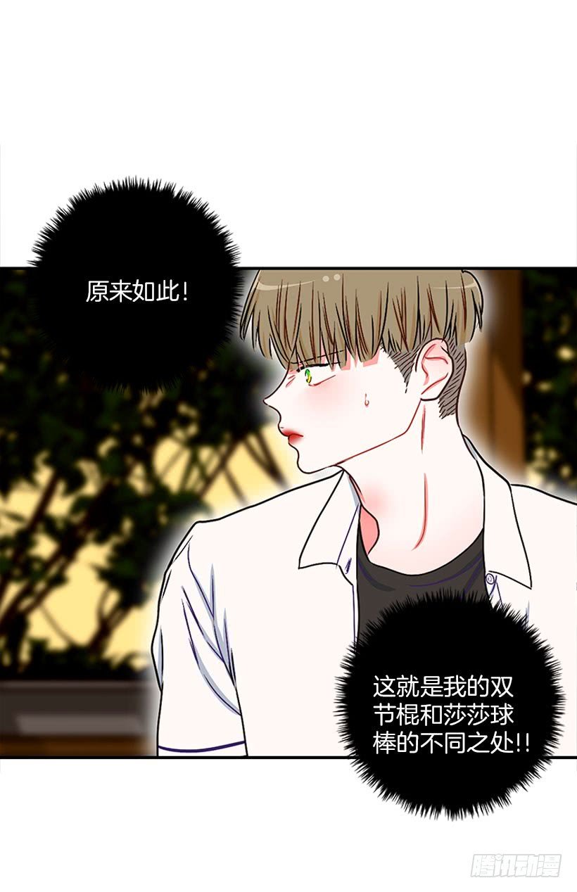 如果你真的成功了