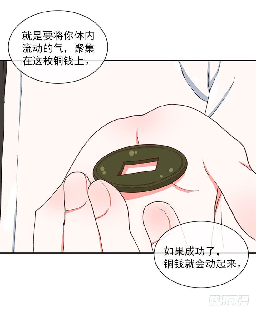 如果你真的成功了
