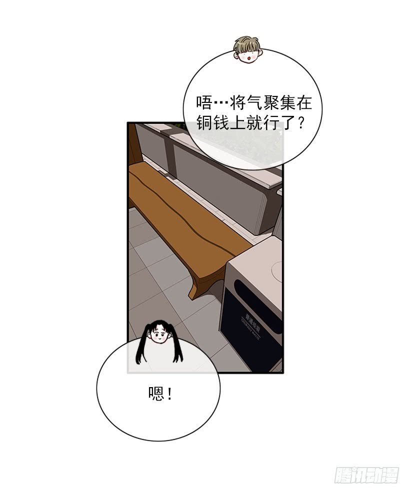 如果你真的成功了