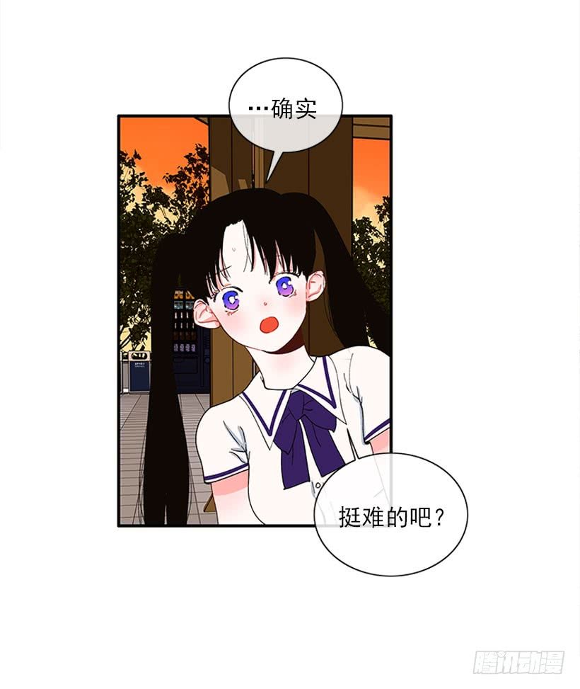 如果你真的成功了