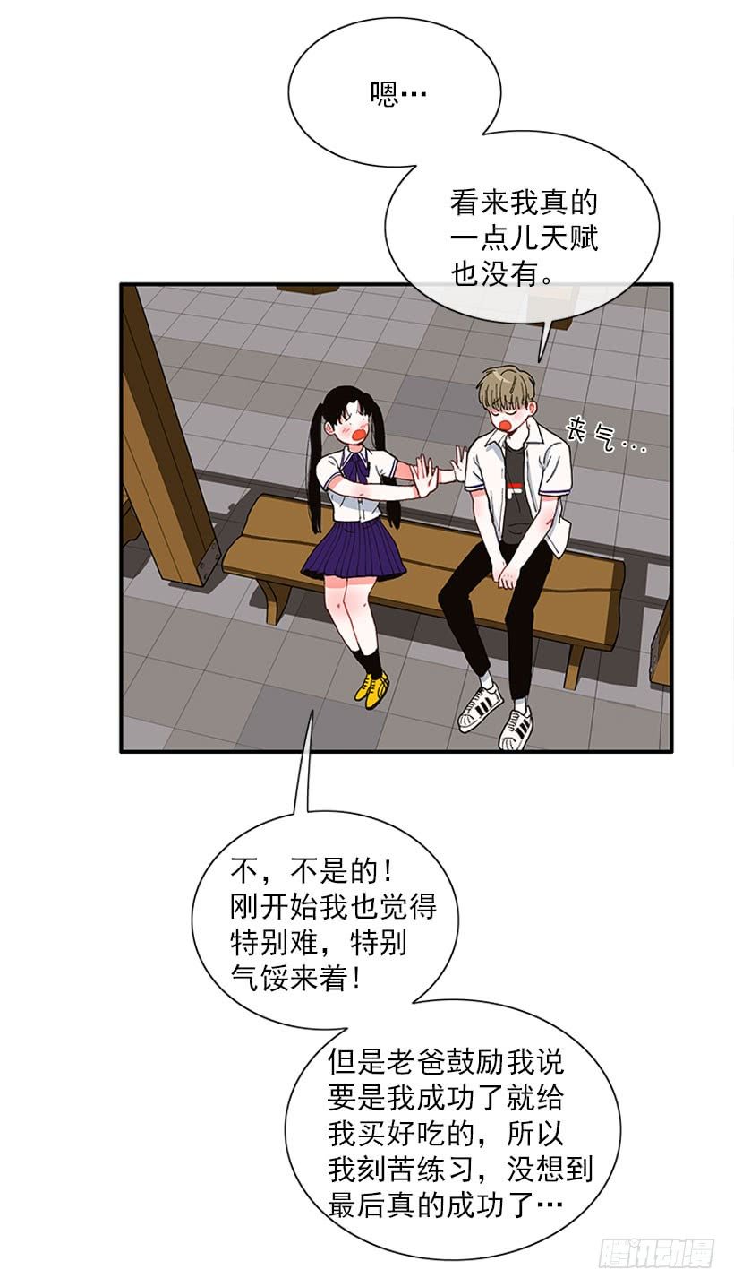 如果你真的成功了