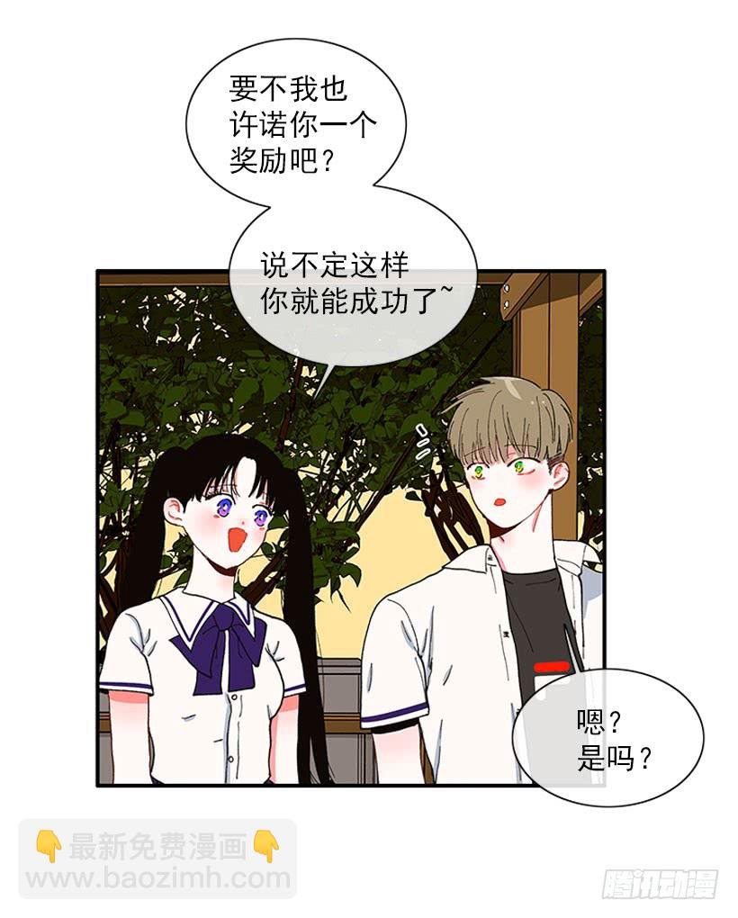 如果你真的成功了