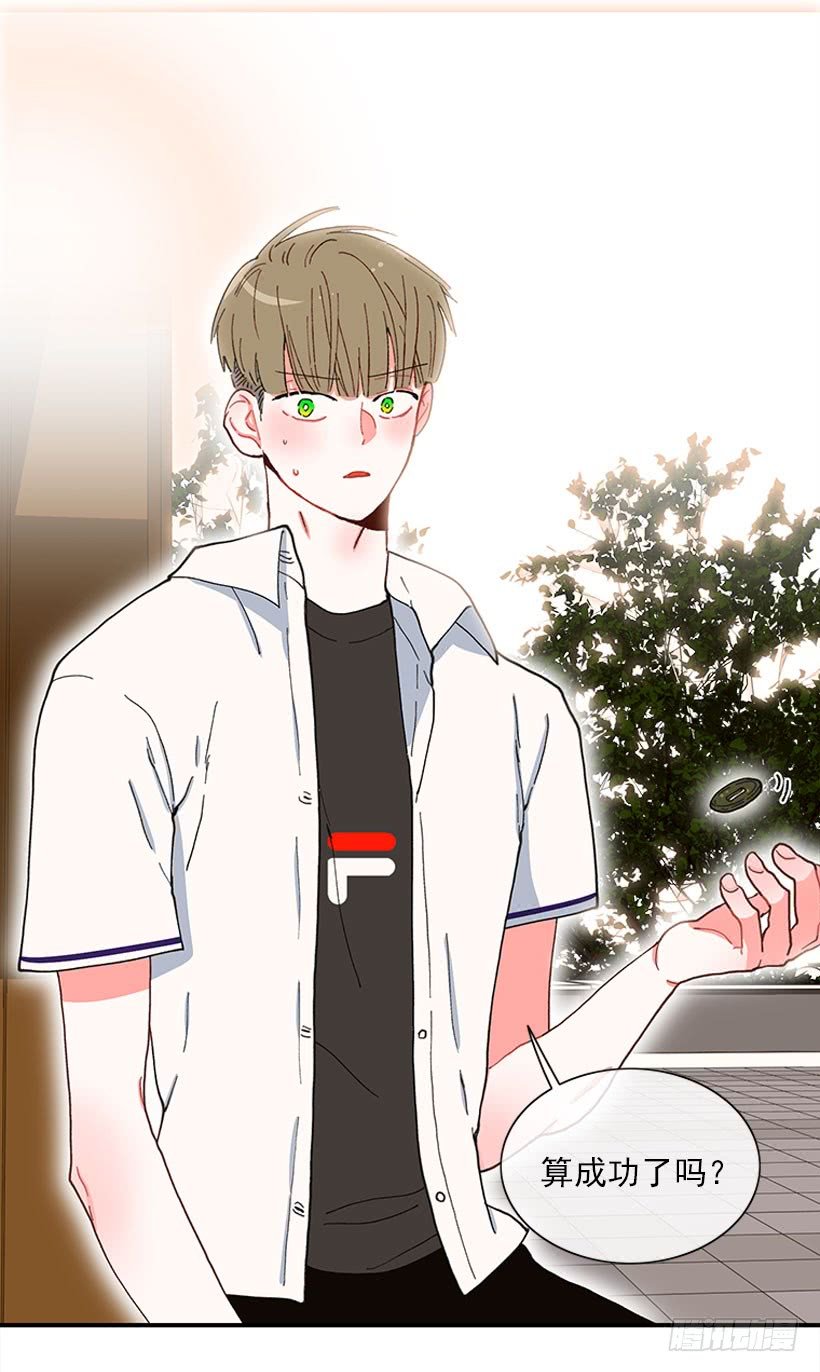 如果你真的成功了