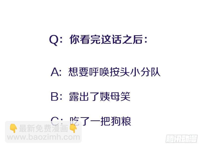 如果你真的成功了