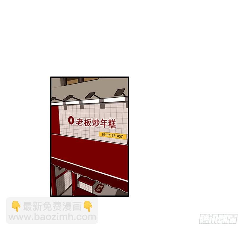等，等一下！