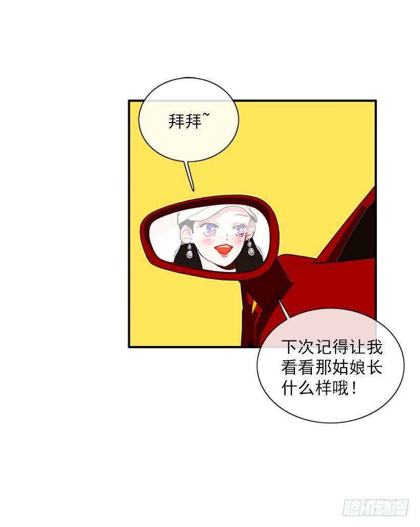 等，等一下！
