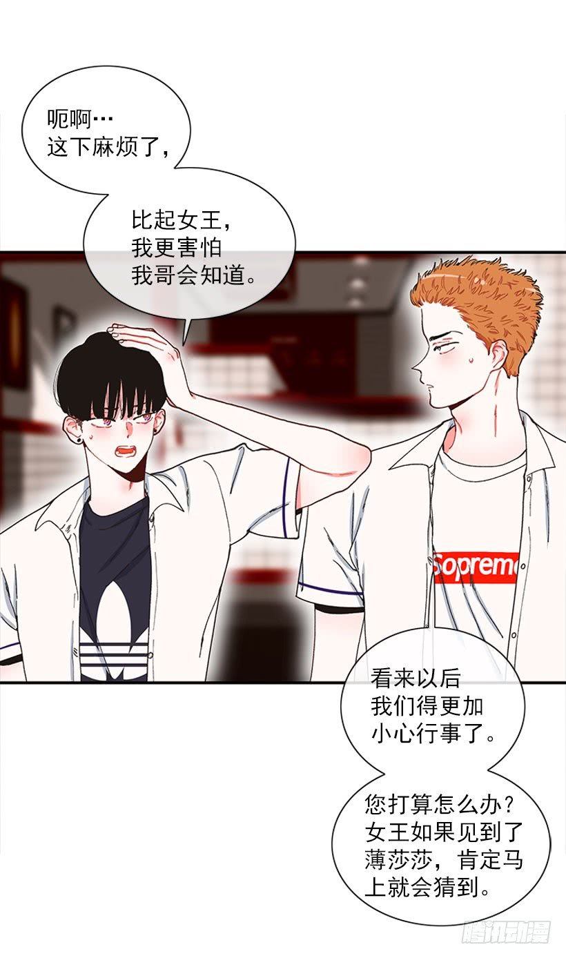 等，等一下！