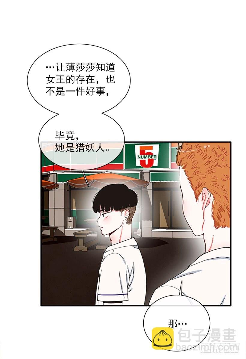 等，等一下！
