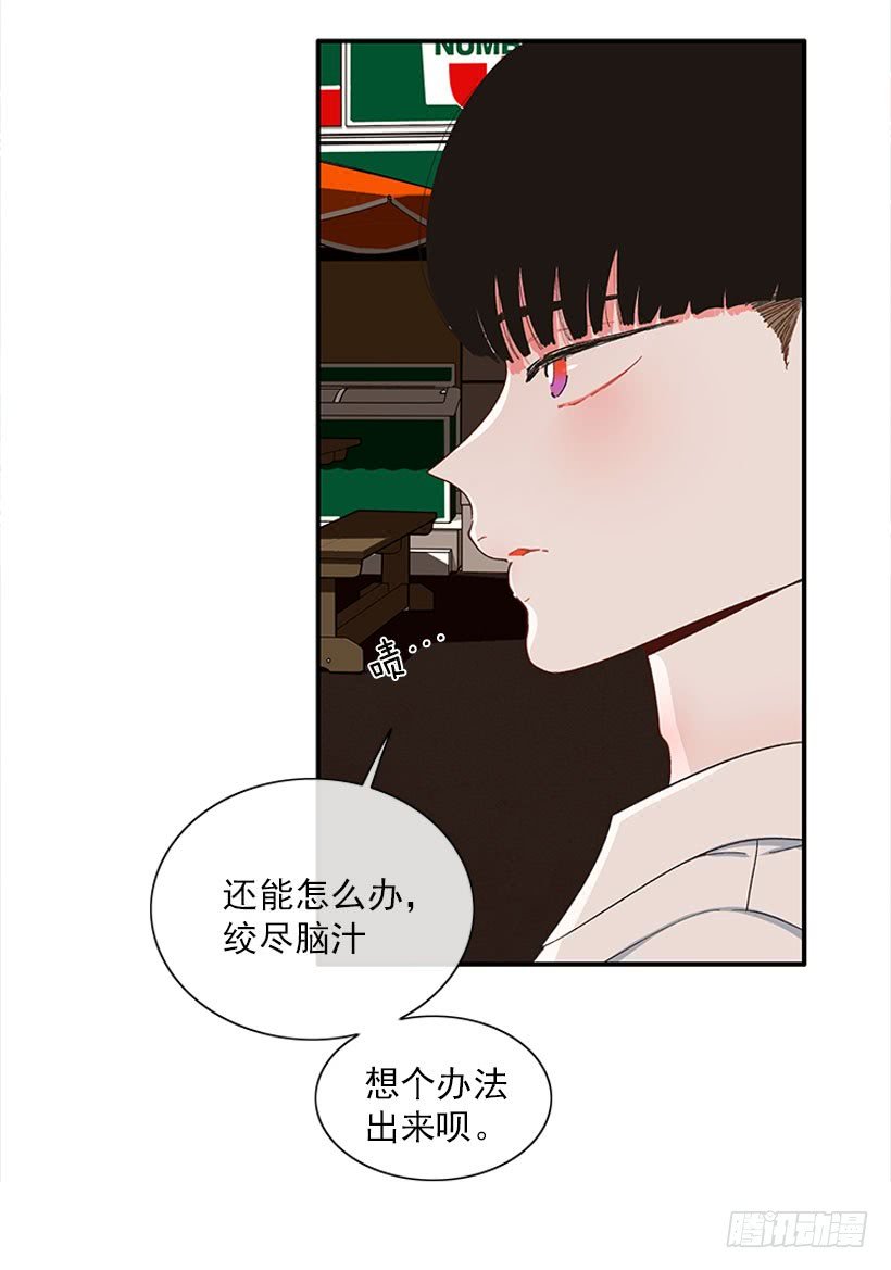 等，等一下！