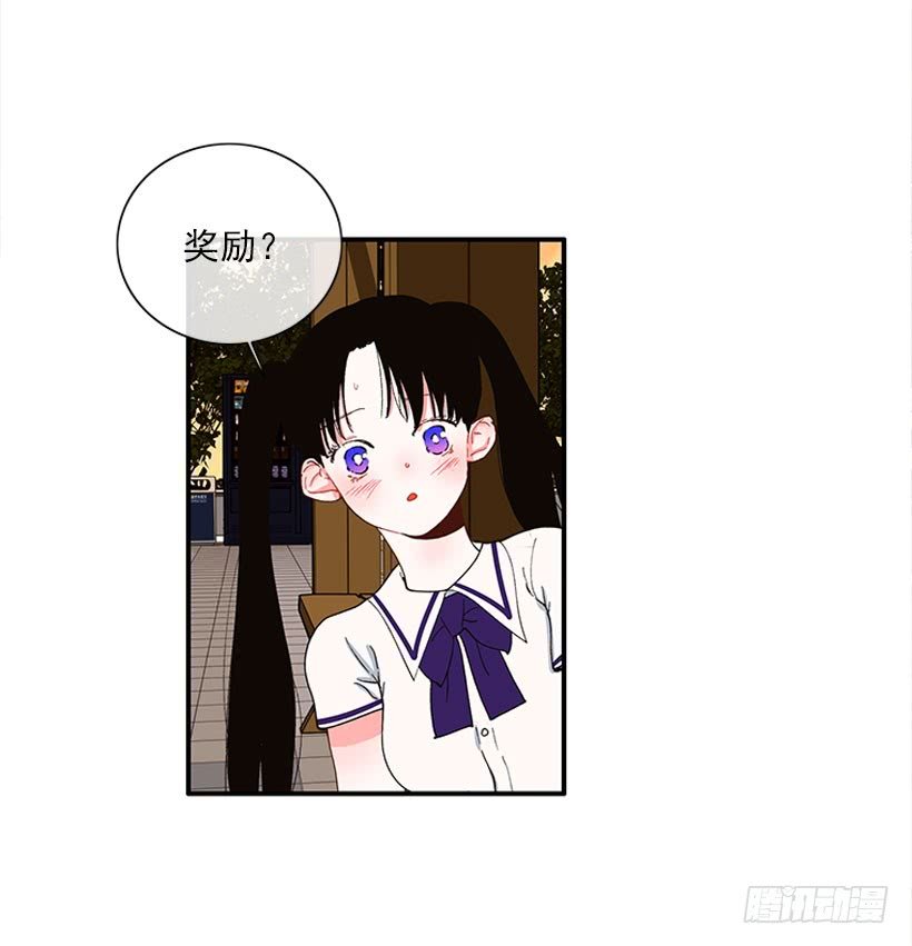等，等一下！
