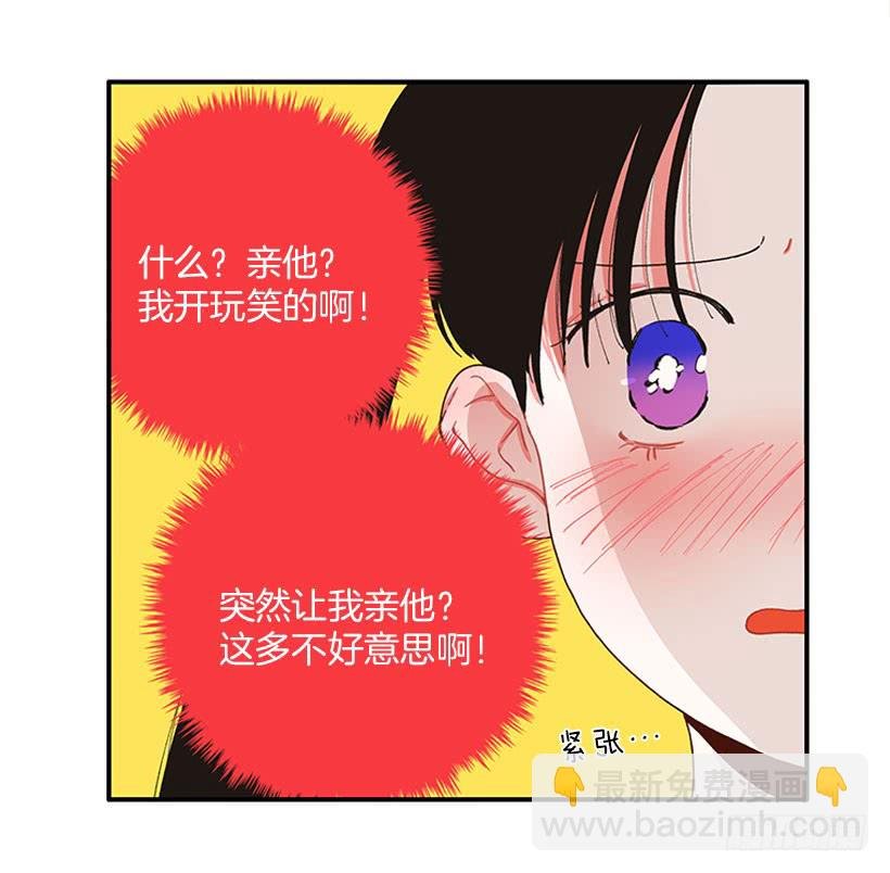 等，等一下！