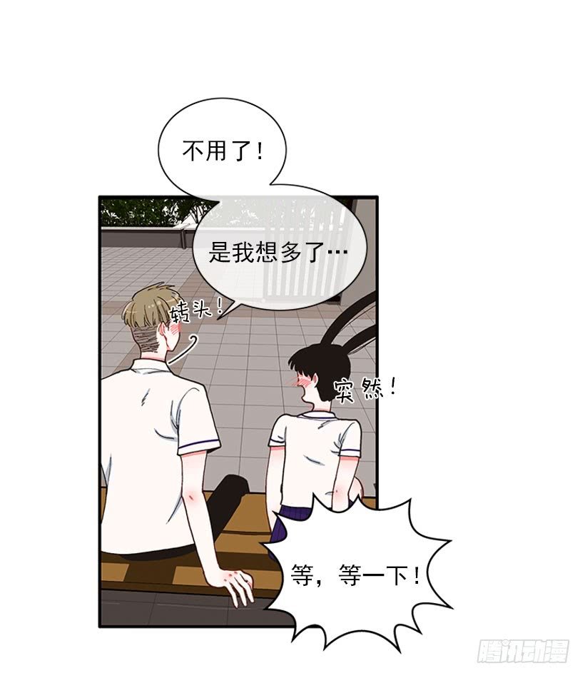 等，等一下！