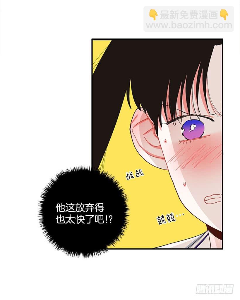 等，等一下！