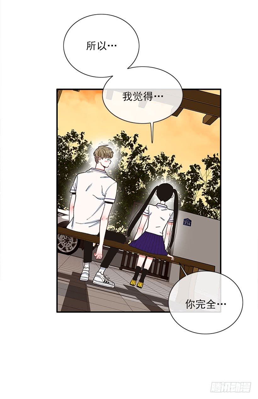 等，等一下！