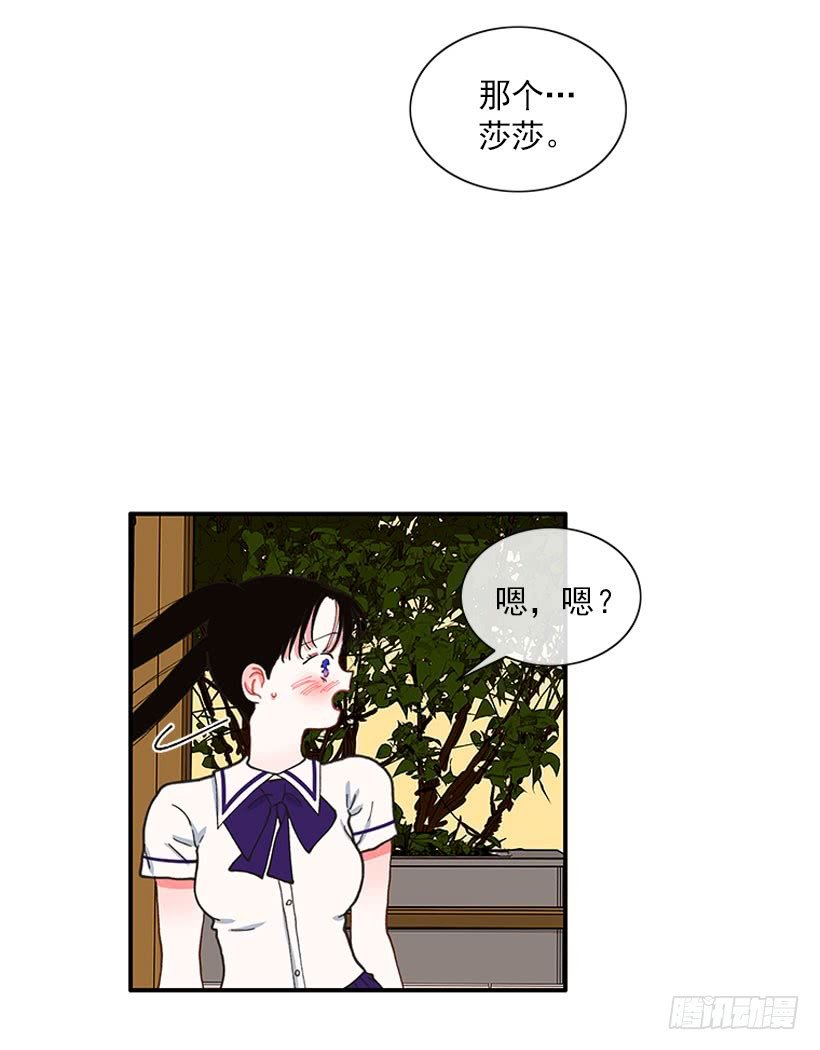等，等一下！