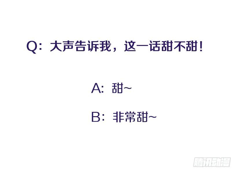 等，等一下！