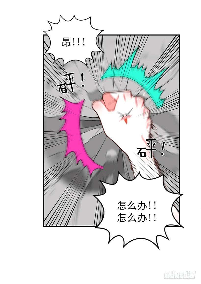 嘿嘿嘿…