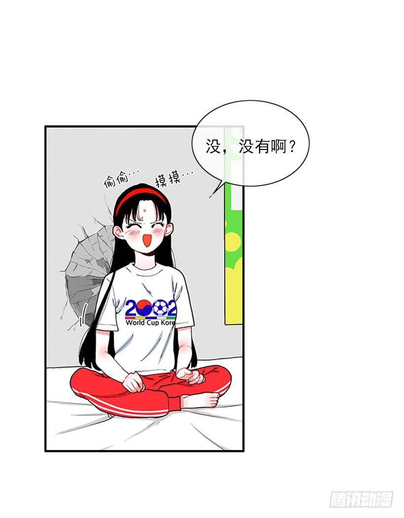 嘿嘿嘿…