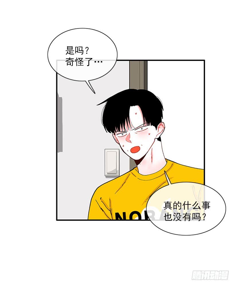 嘿嘿嘿…