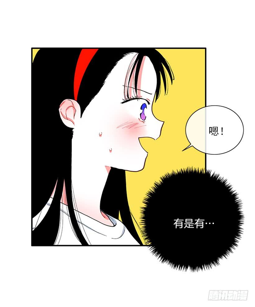 嘿嘿嘿…