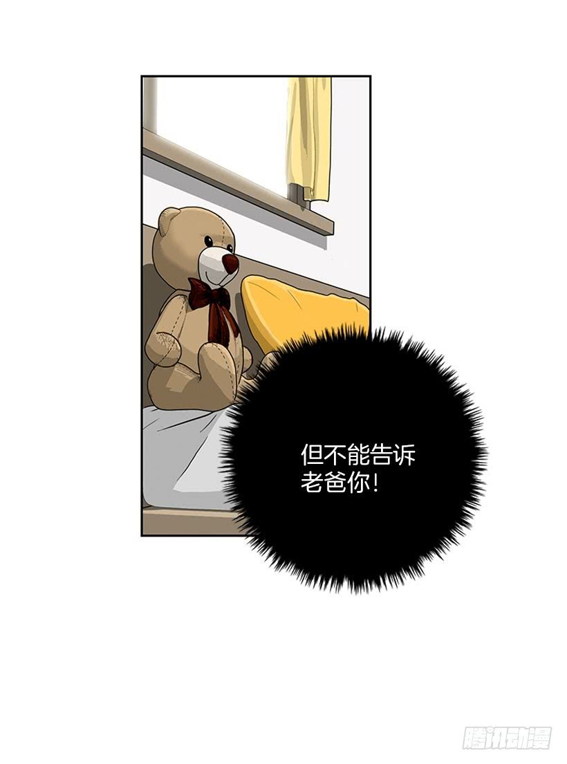 嘿嘿嘿…