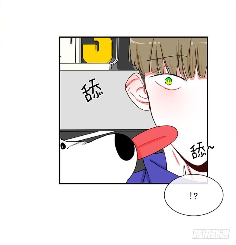 嘿嘿嘿…