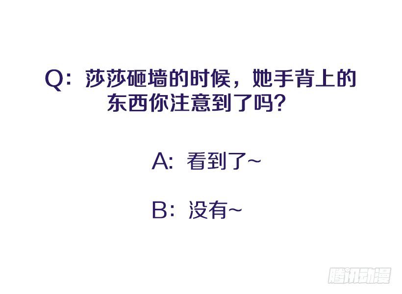 嘿嘿嘿…