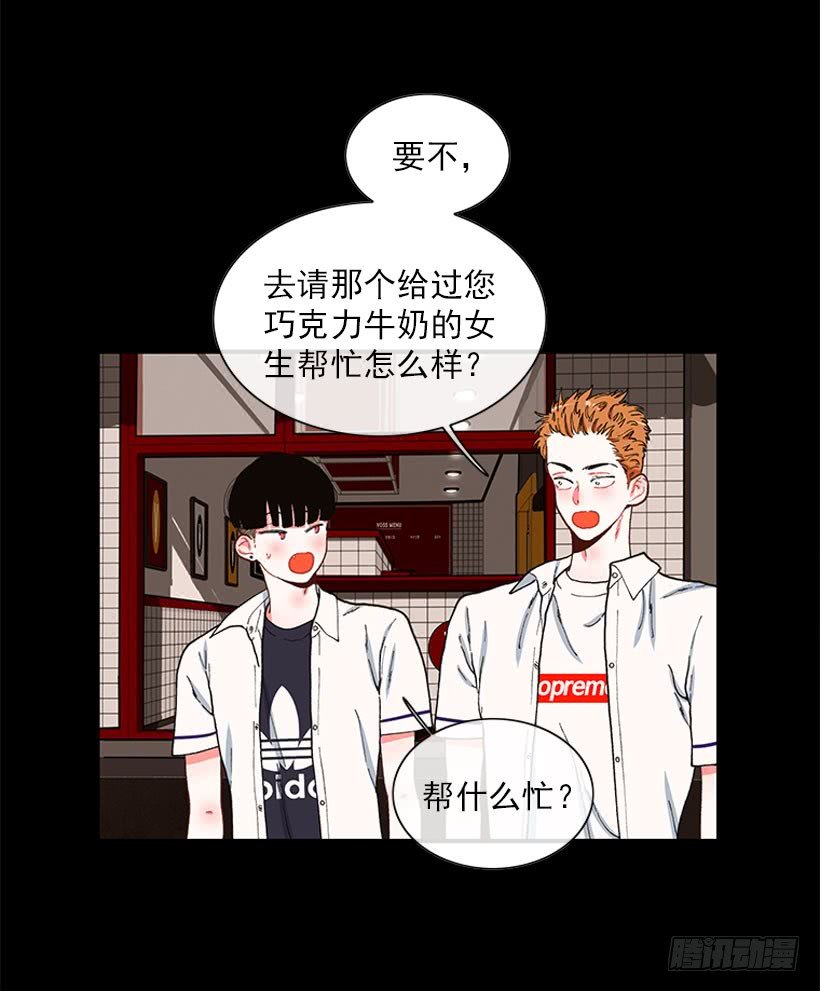 不能说的秘密