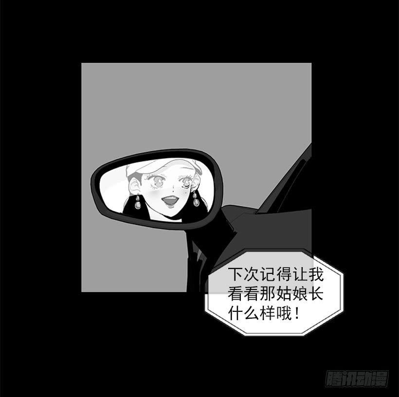 不能说的秘密