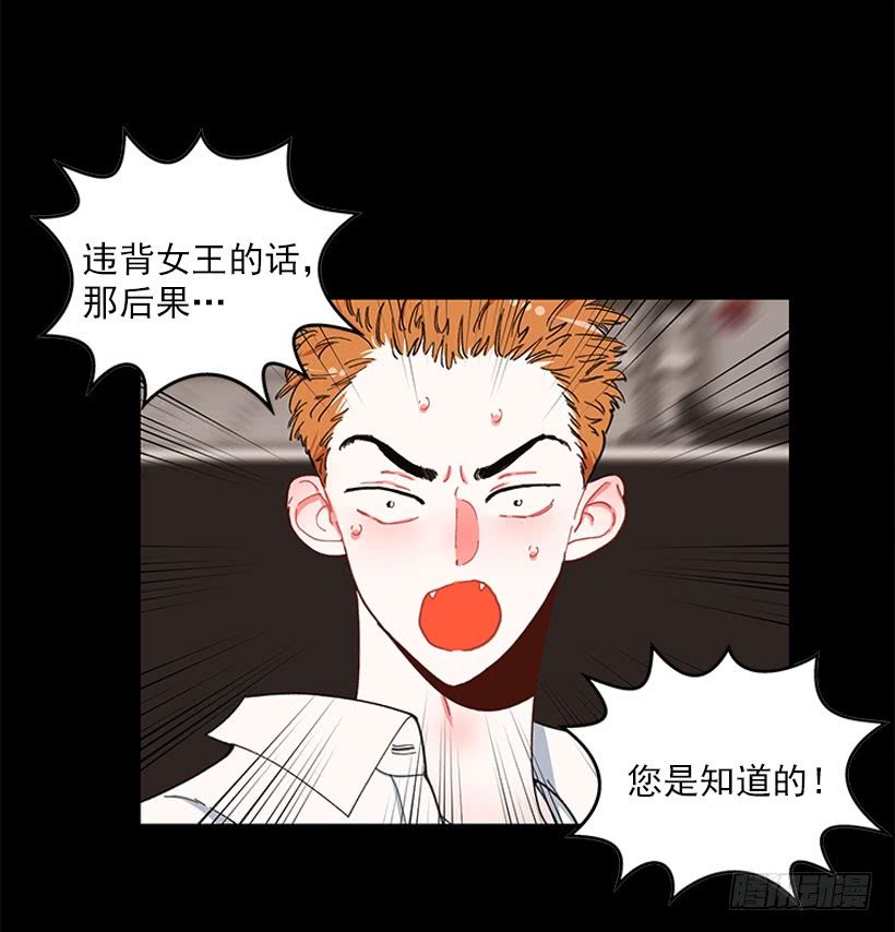 不能说的秘密
