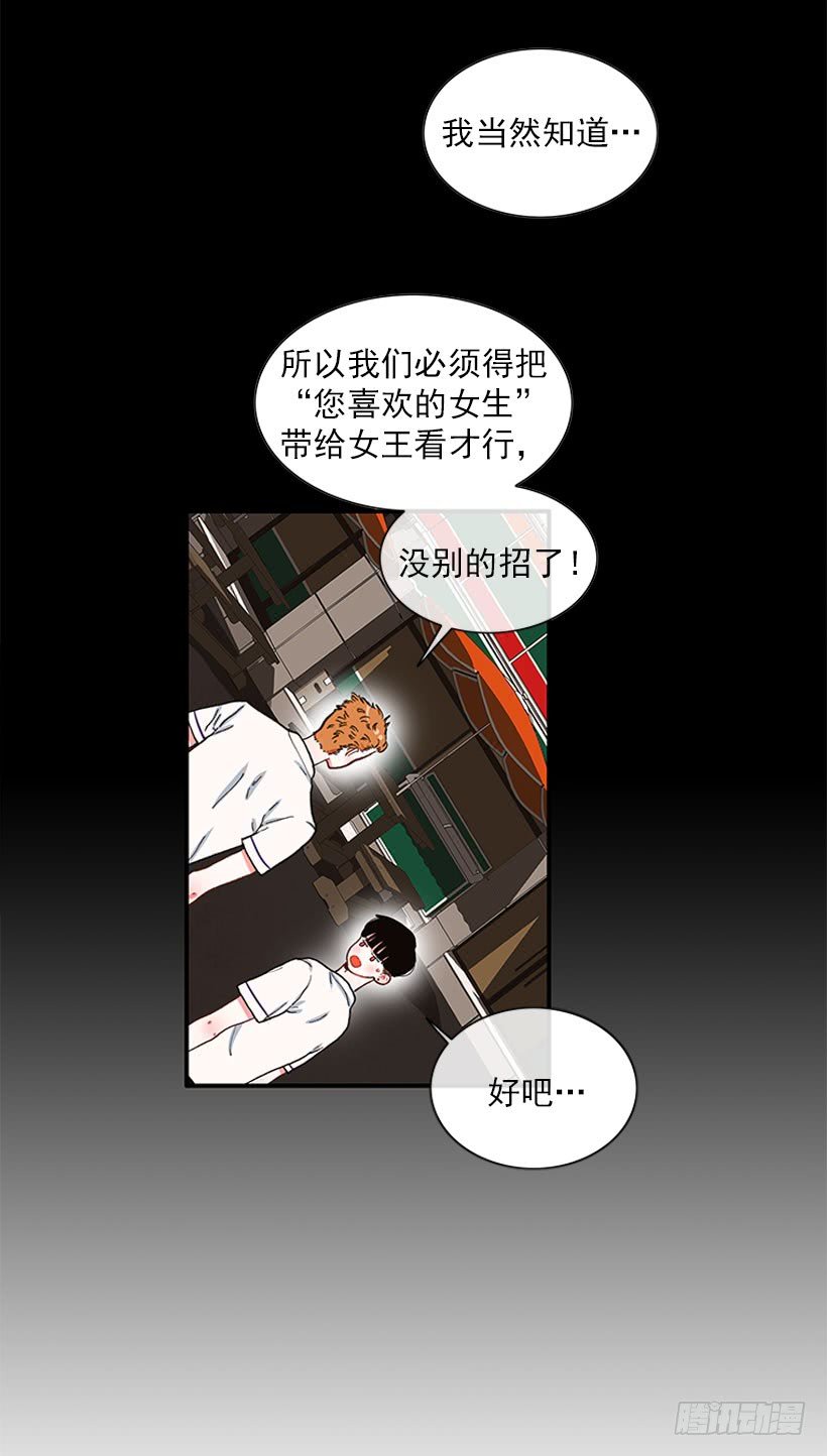 不能说的秘密