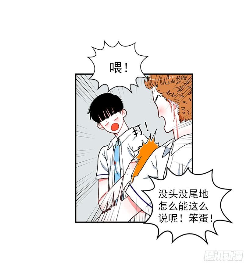 不能说的秘密