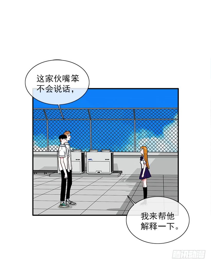 不能说的秘密