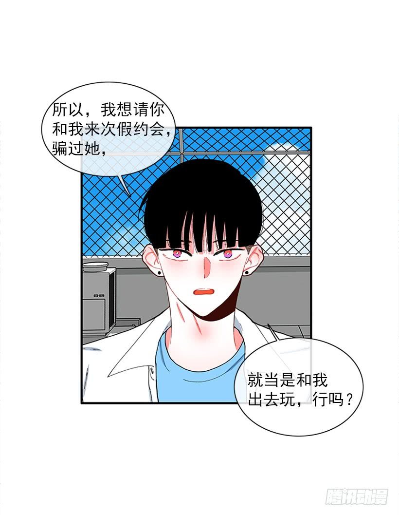 不能说的秘密