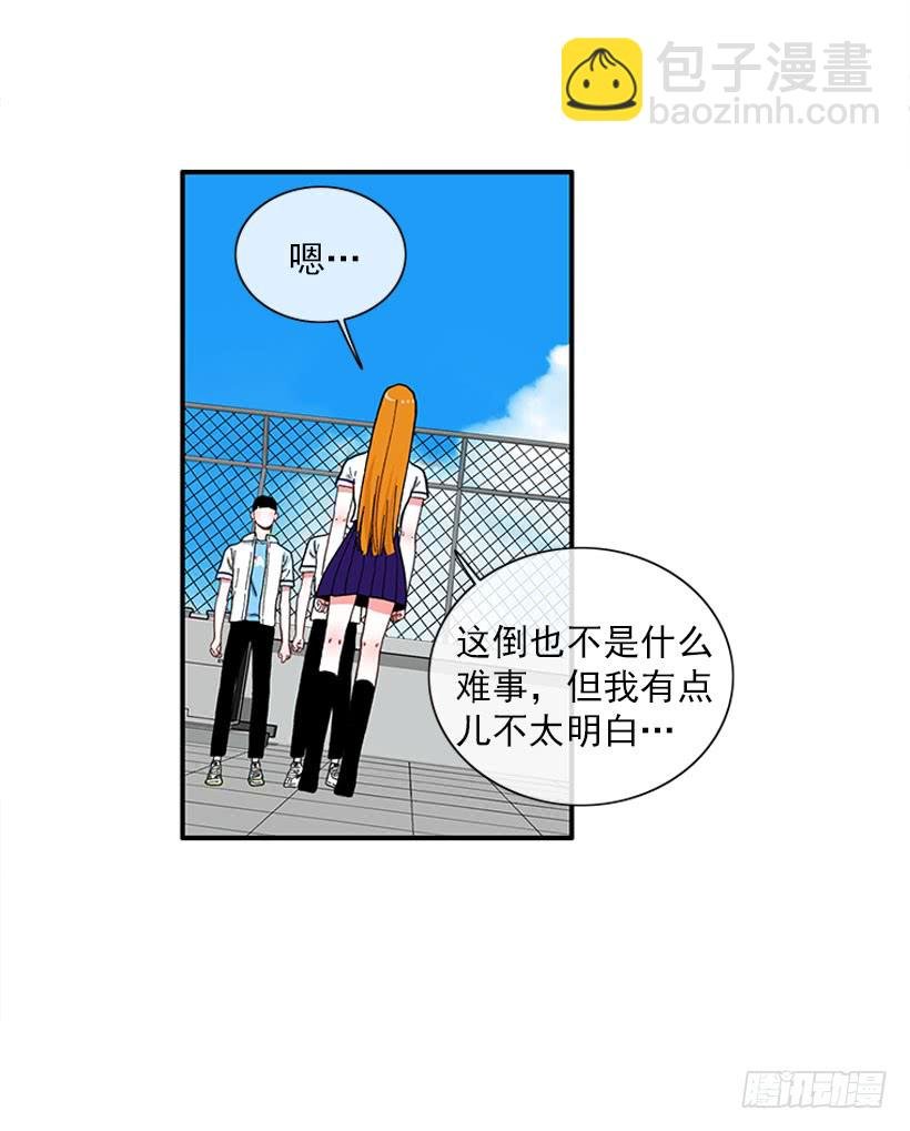不能说的秘密