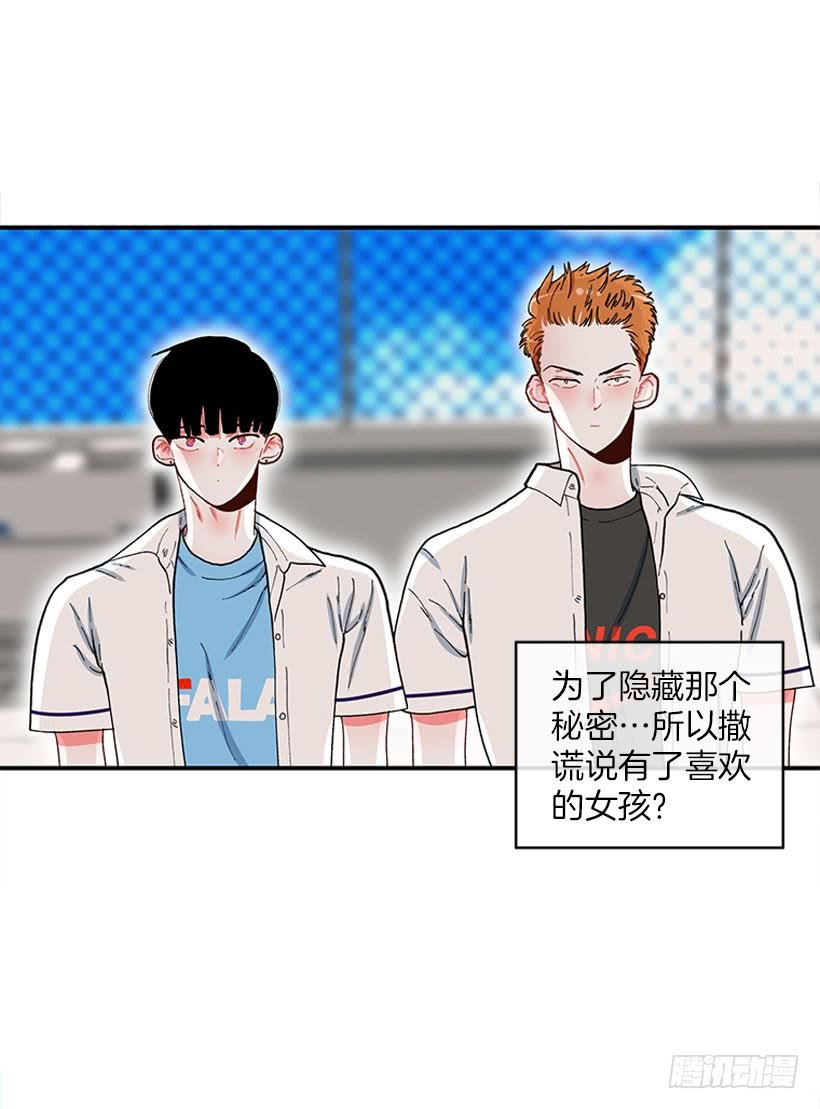 不能说的秘密