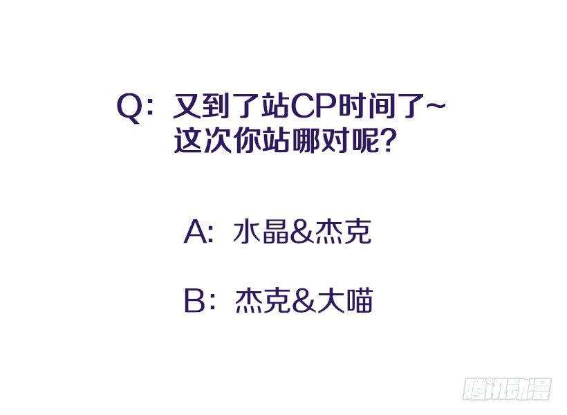 不能说的秘密
