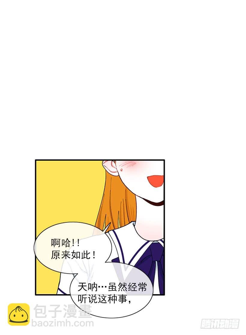 支持你们！