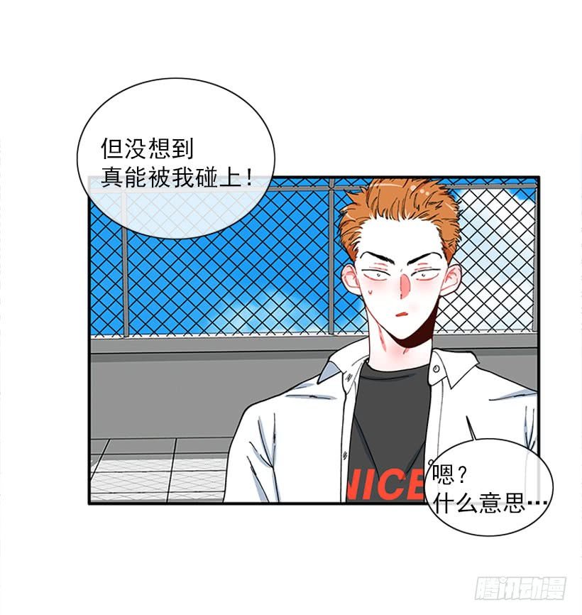 支持你们！