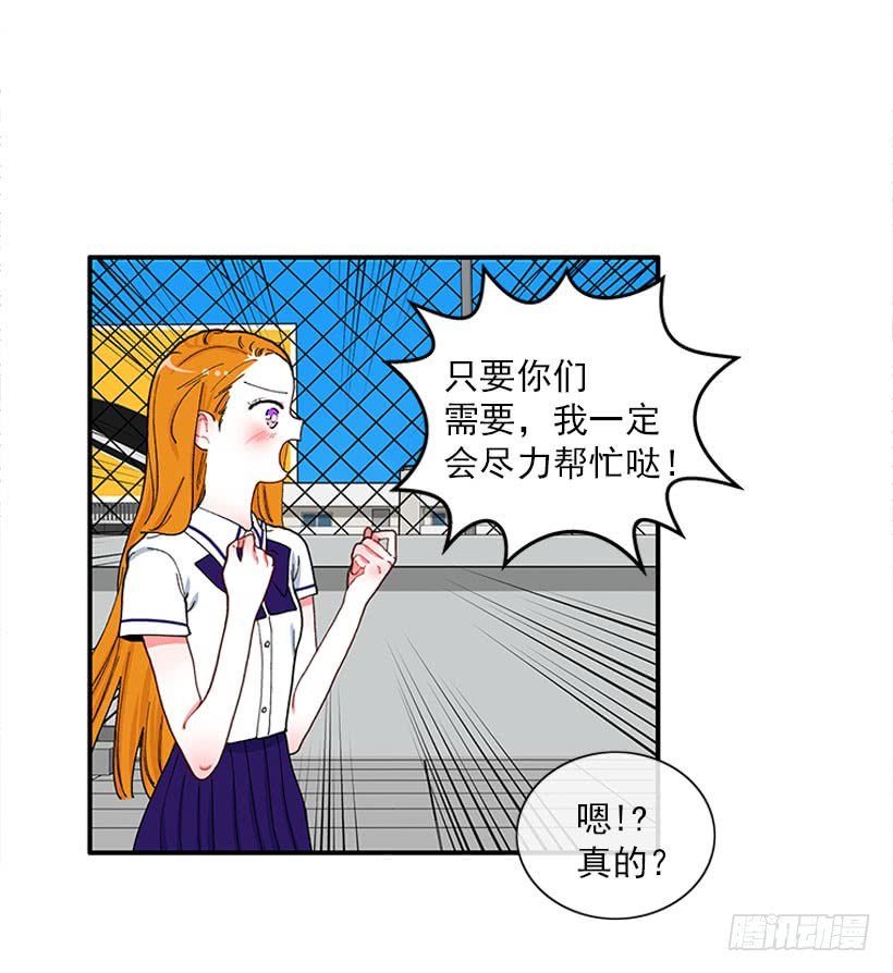 支持你们！