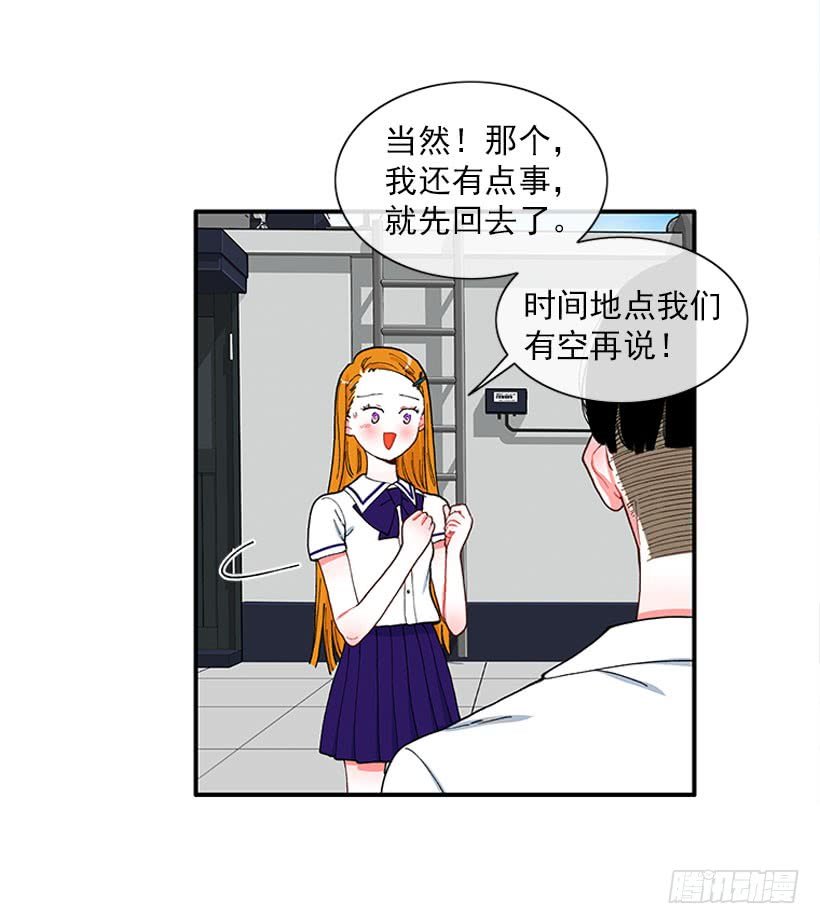 支持你们！