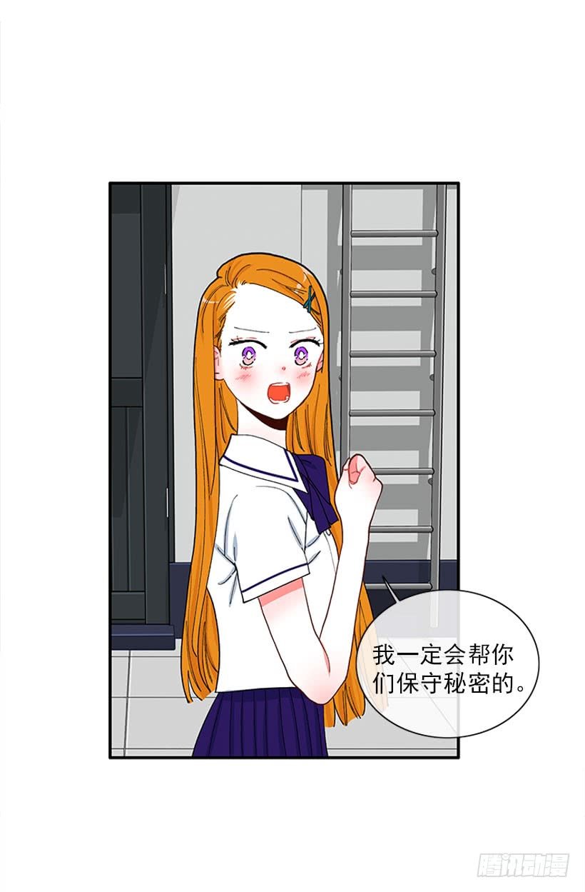 支持你们！