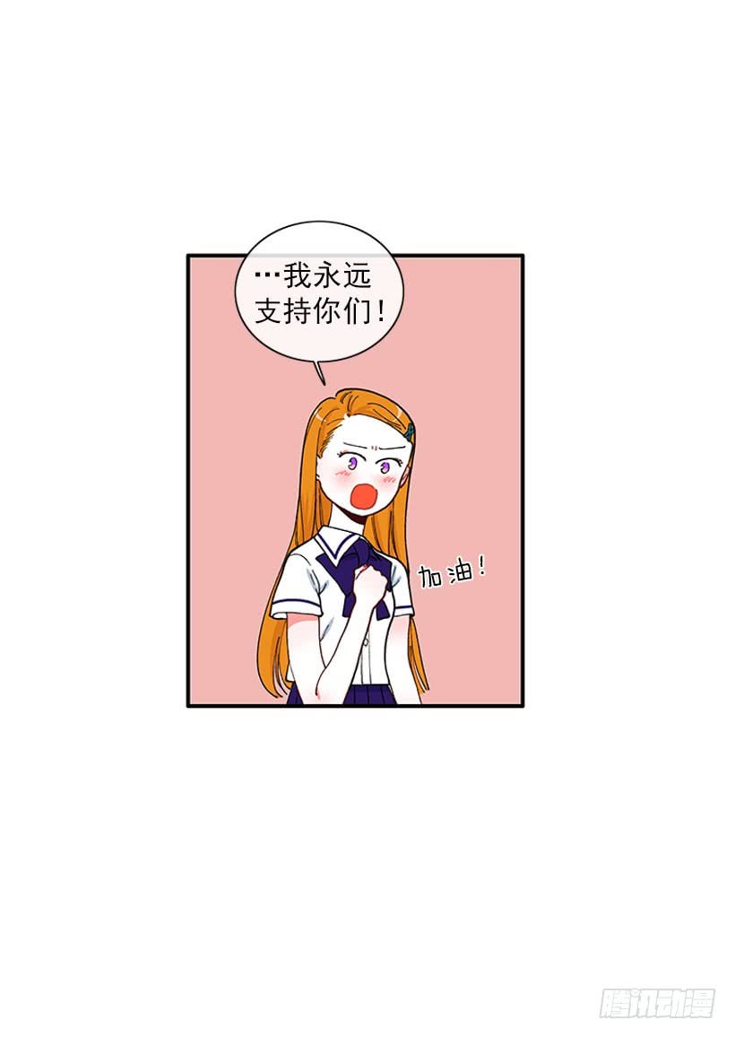 支持你们！
