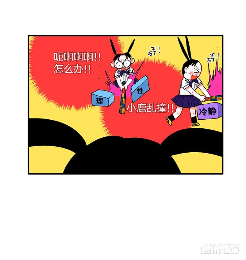 支持你们！
