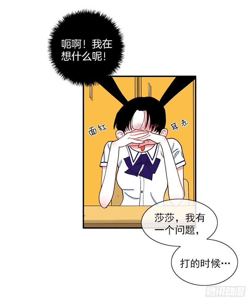 支持你们！